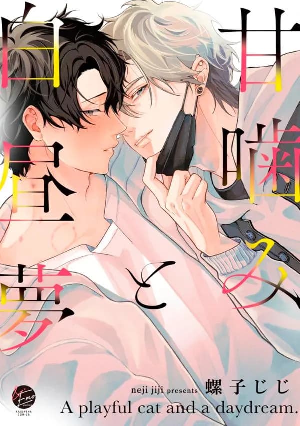 Vết cắn ngọt ngào và giấc mơ ban chiều