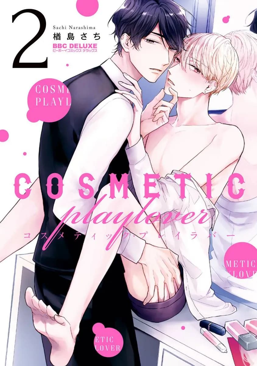 Chuyện Tình Thẩm Mỹ Viện Vol 2