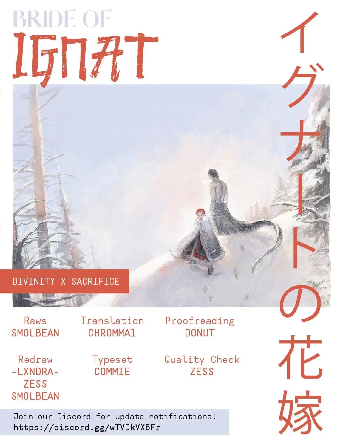 Cô dâu của Ignat