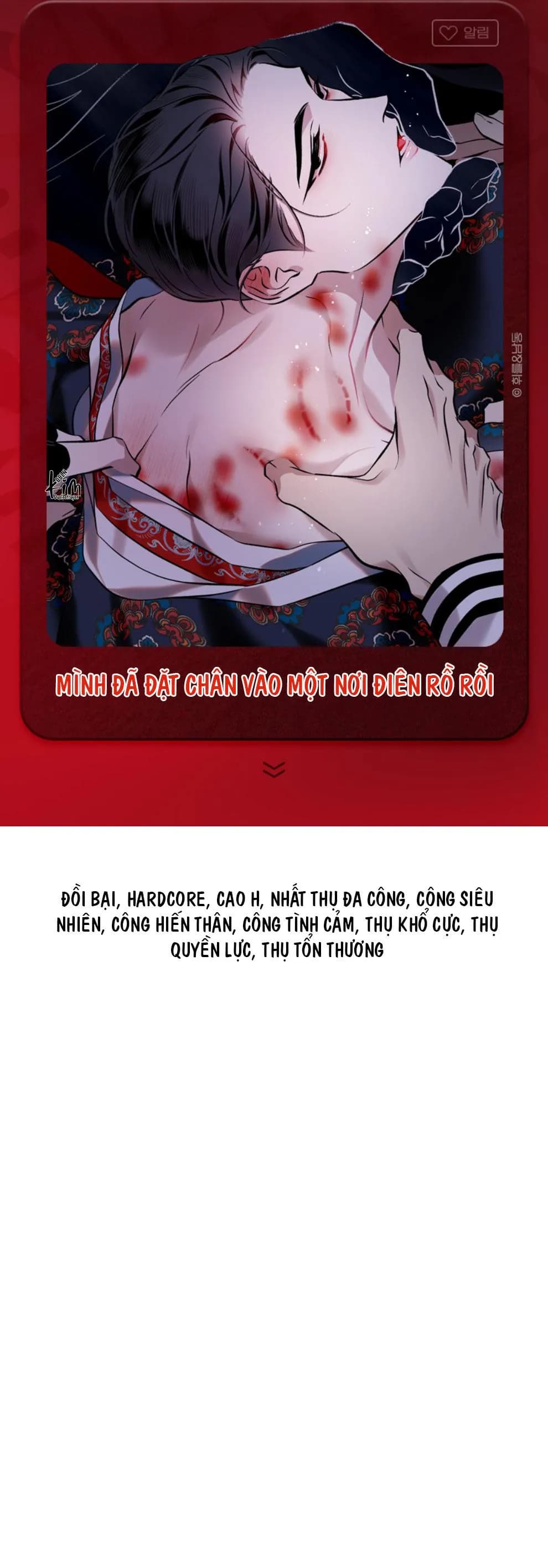 CÓ LẼ MỖI NGÀY ĐỀU MƯA