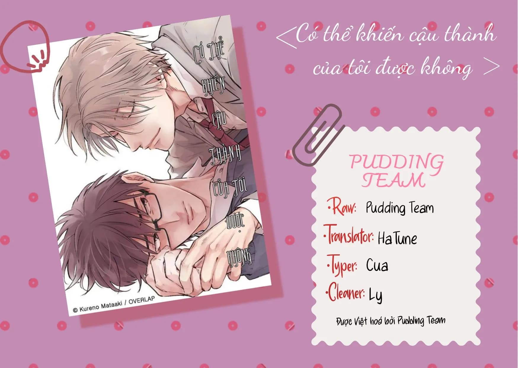 Có thể khiến cậu thành của tôi được không