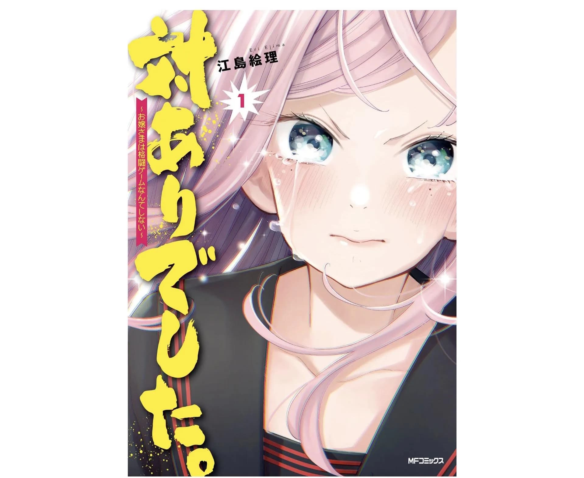 CON GÁI THÌ ĐỪNG CÓ CHƠI GAME ĐỐI KHÁNG!