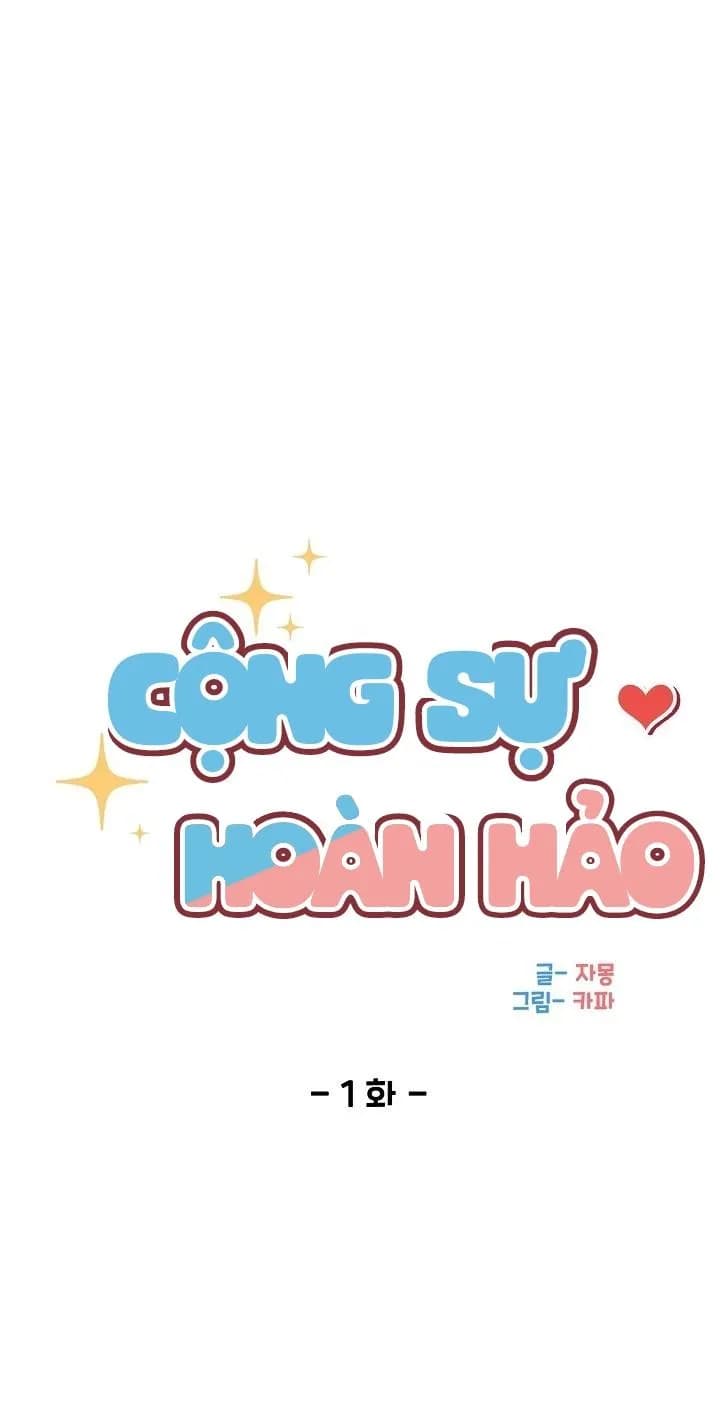 CỘNG SỰ HOÀN HẢO