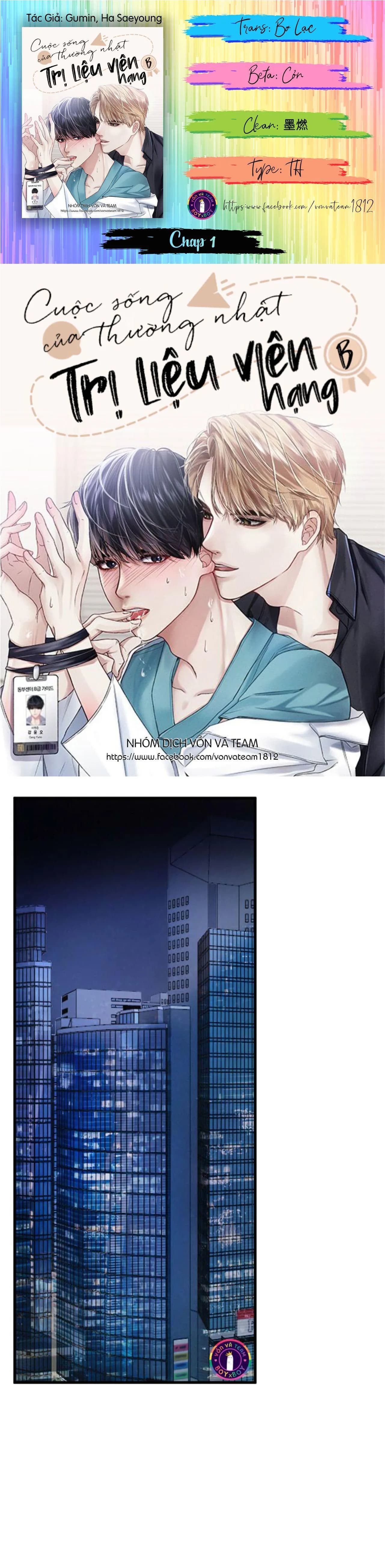 Cuộc Sống Thường Nhật Của Trị Liệu Viên Hạng B (END)