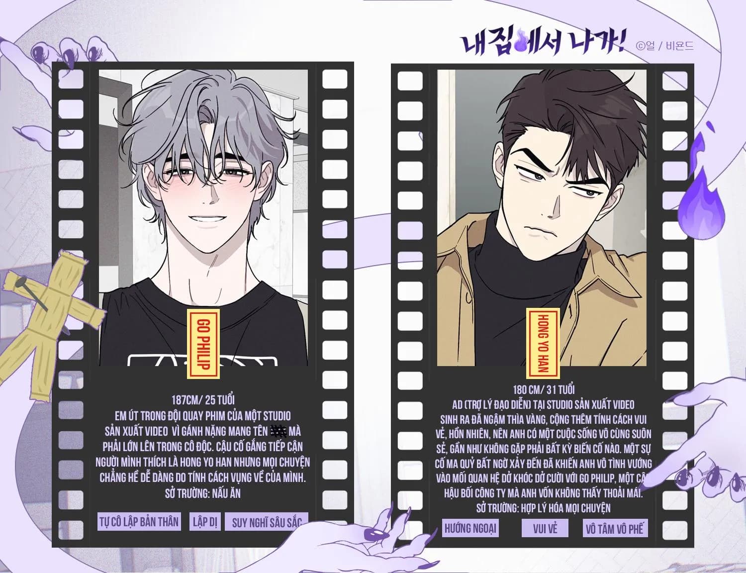 Cút ra khỏi nhà tôi!