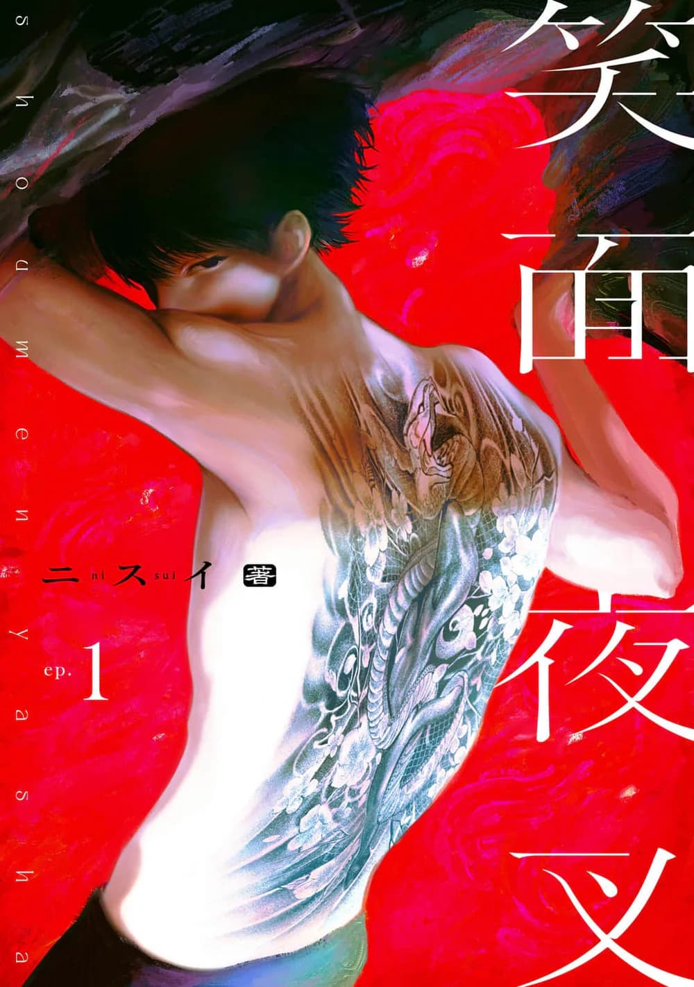 Dạ Xoa Tiếu Diện