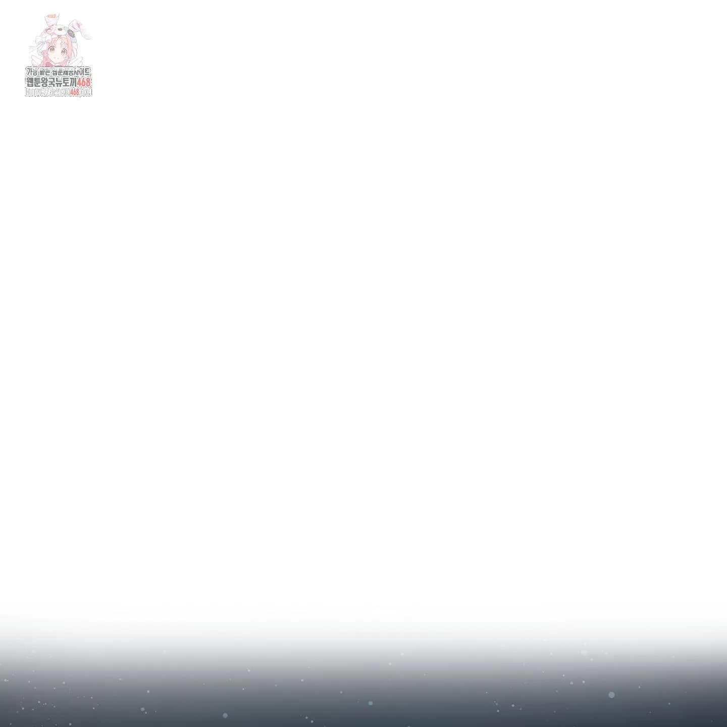 Đan Đôi Tay Vào Nhau