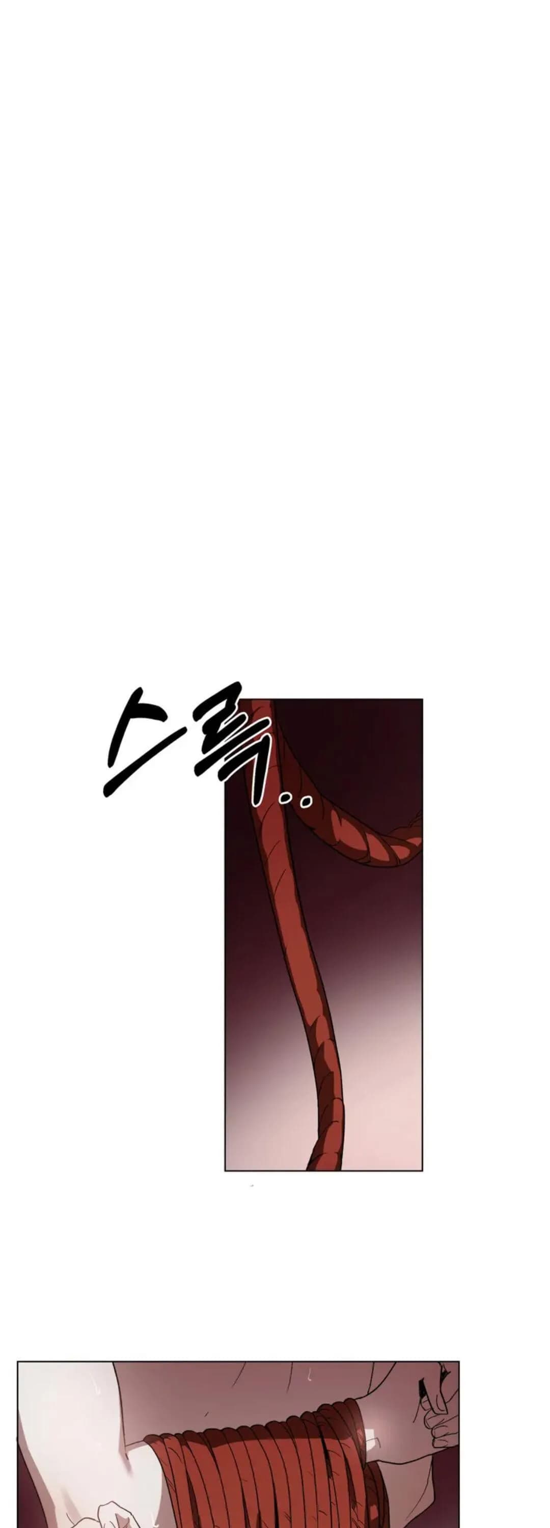 Để làm một kẻ bạo dâm