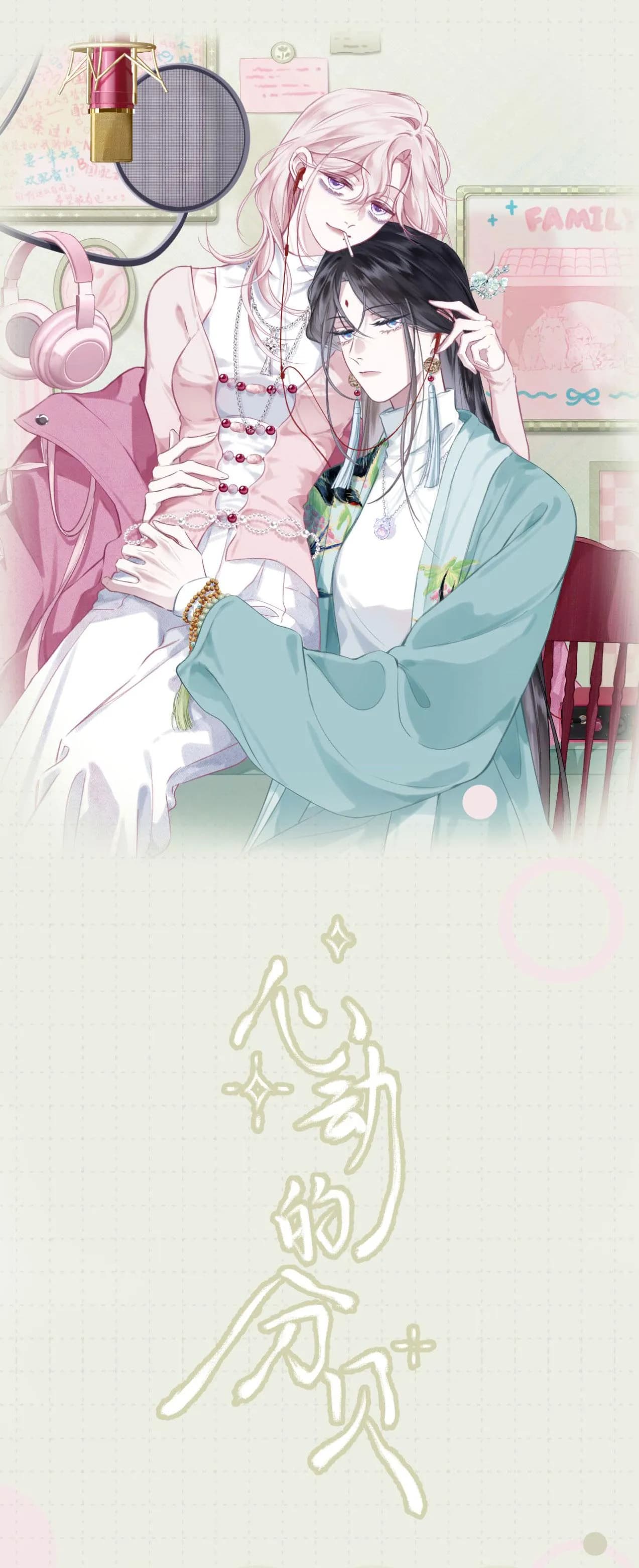 Decibel Của Nhịp Tim