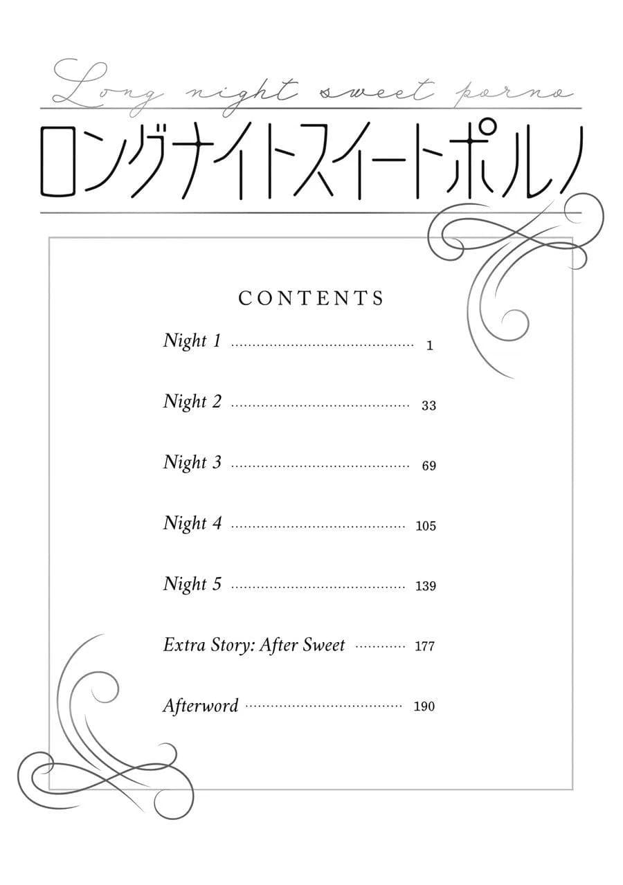 Đêm Dài Ngọt Ngào