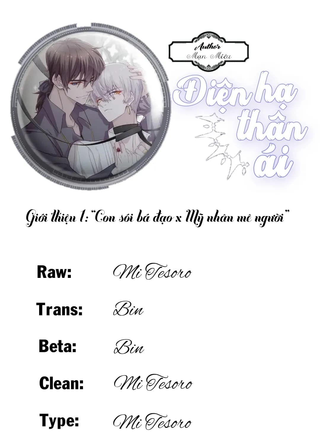 Điện Hạ Thân Ái