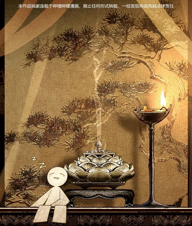 Đồng tiền tham khế