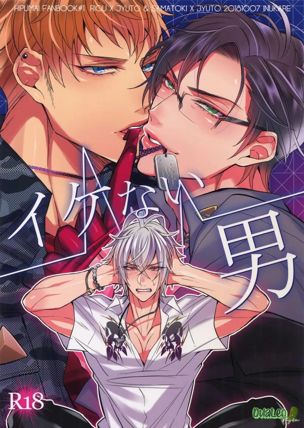 Doujinshi Hypnosis mic (3P)