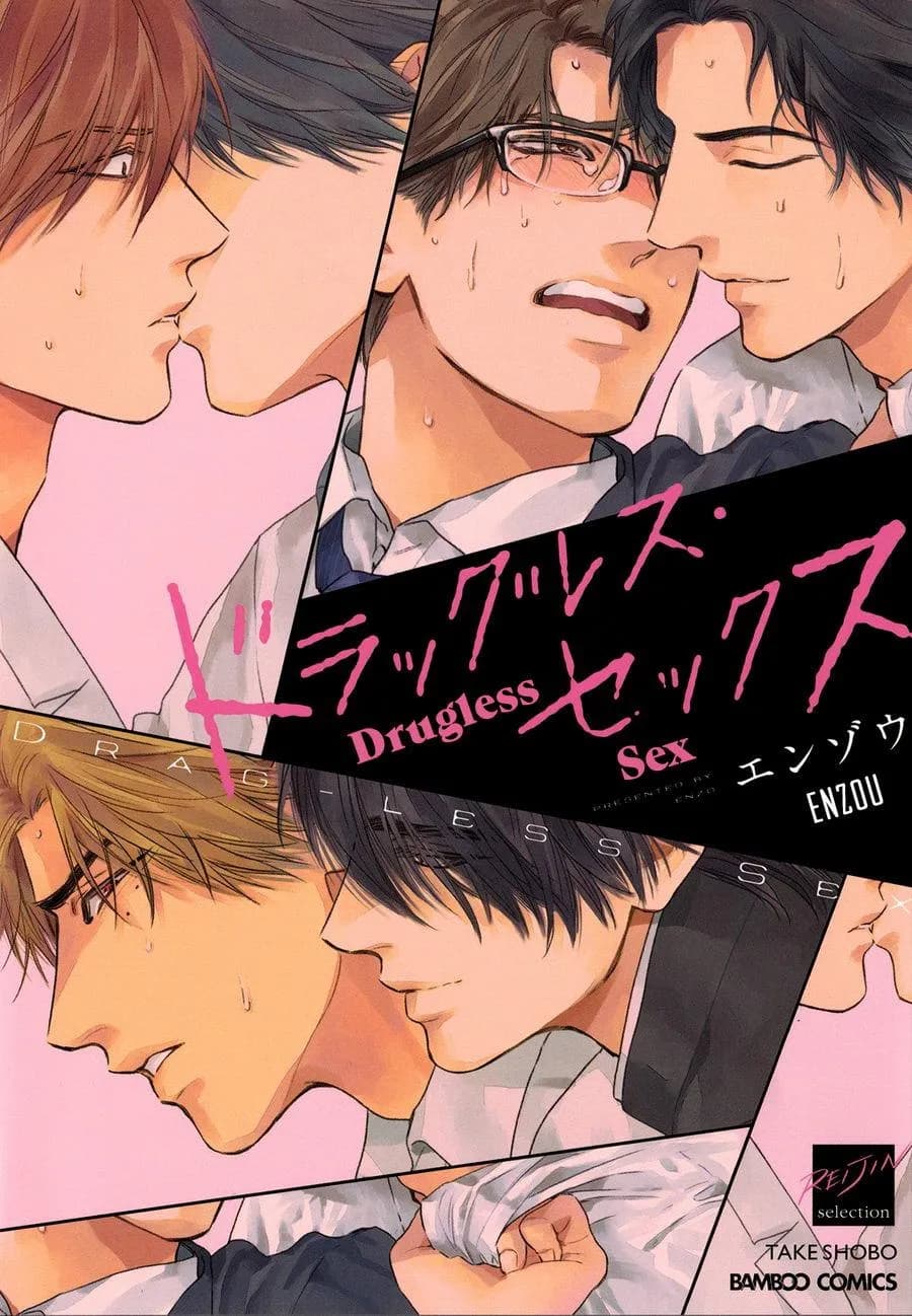 Have Sex Không Cần Thuốc