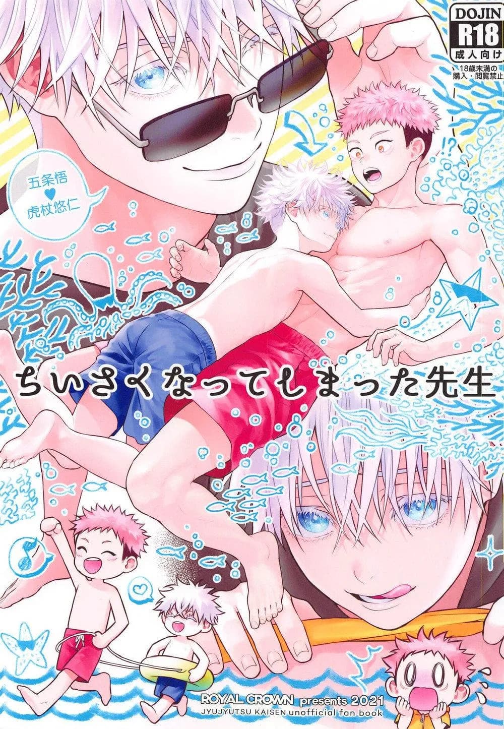 Đu Boylove cùng GaGa Team