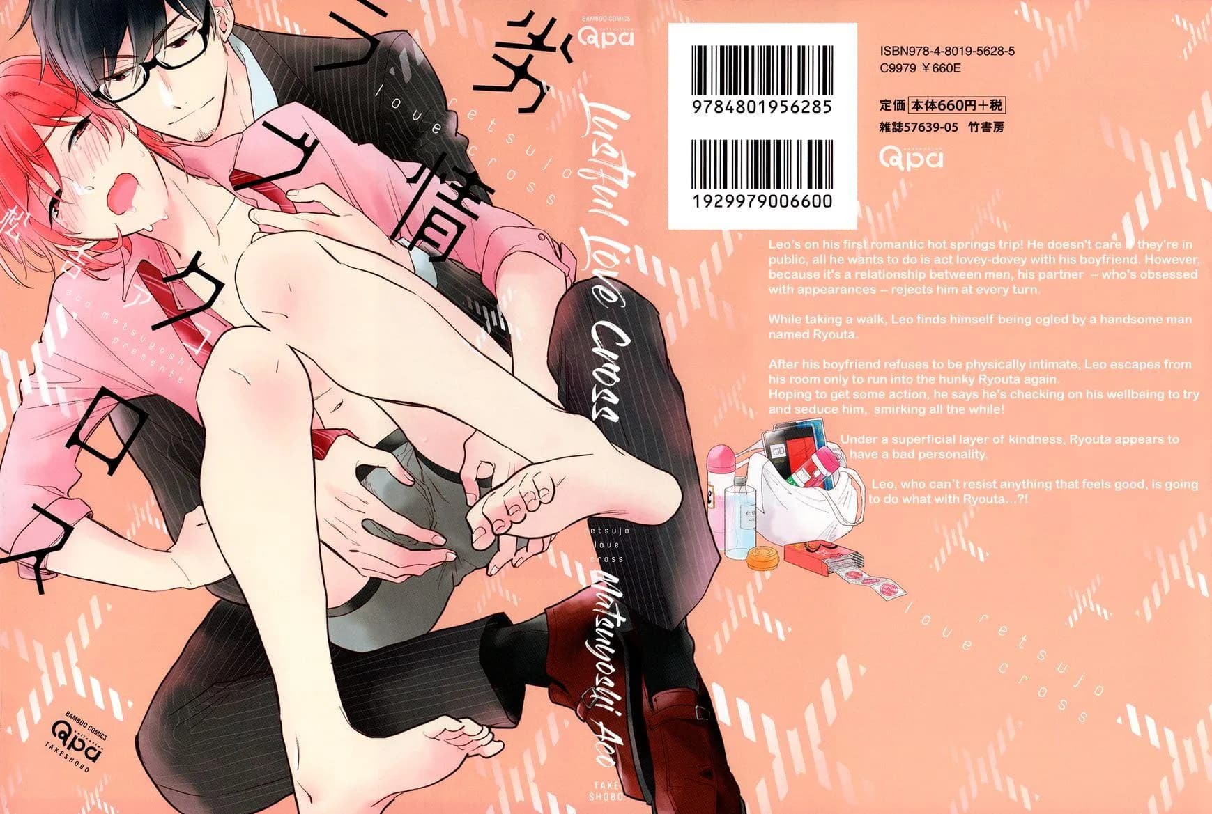 Dục Vọng Tình Yêu