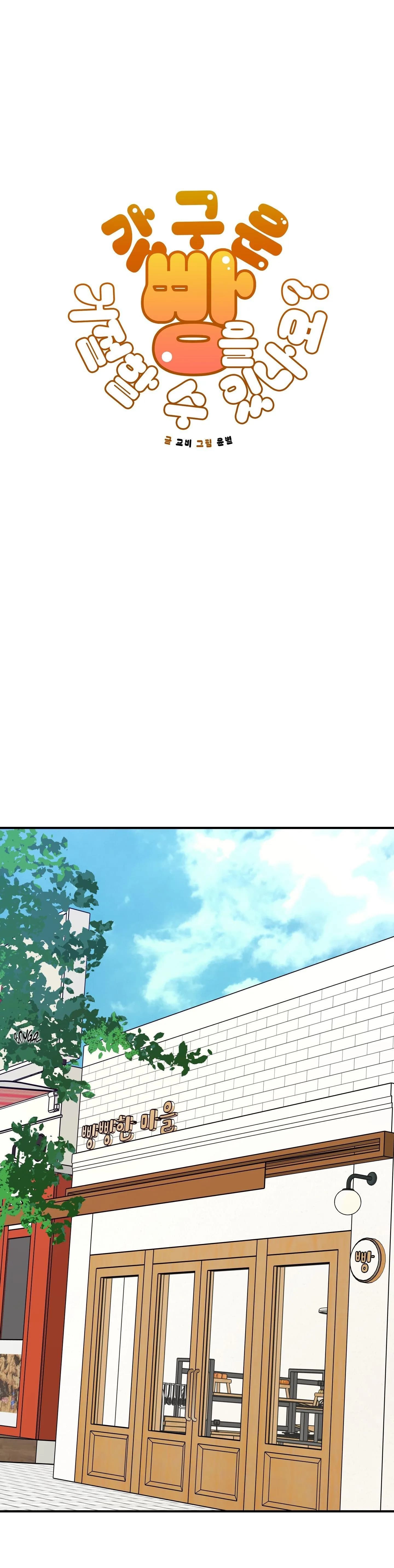 Ai có thể từ chối được bánh của thần cơ chứ?