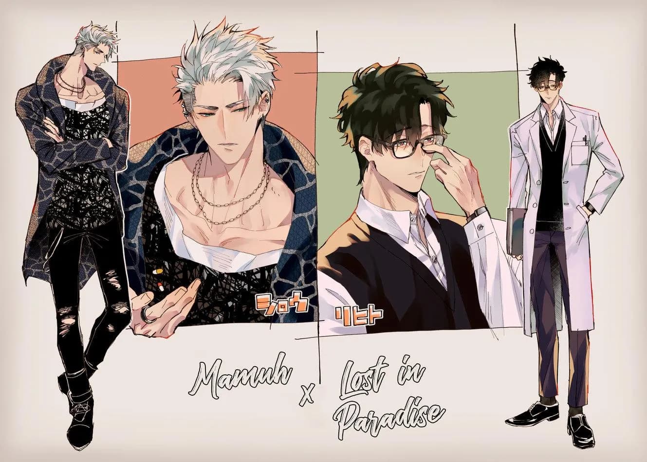 Phương thuốc tình yêu