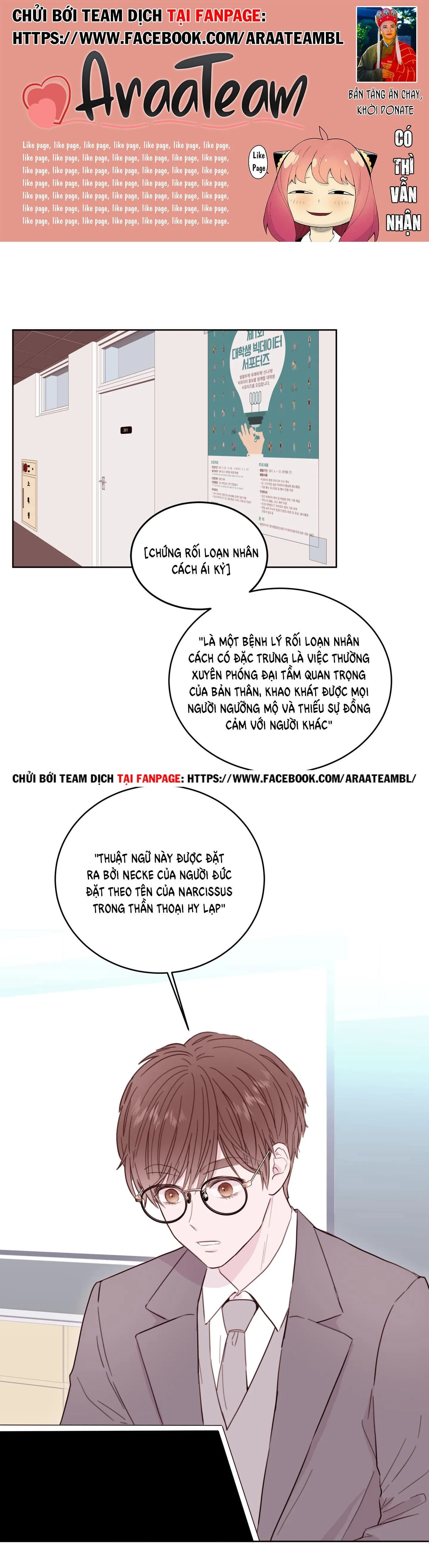 Ê Rảnh là Anh Rể