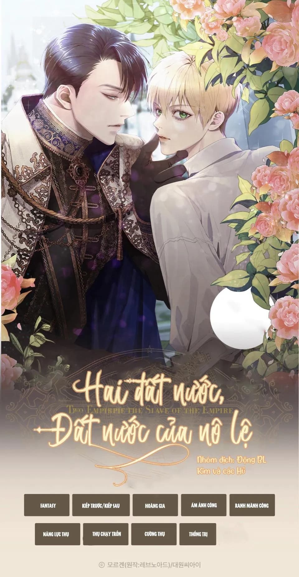 HAI ĐẤT NƯỚC, ĐẤT NƯỚC CỦA NÔ LỆ