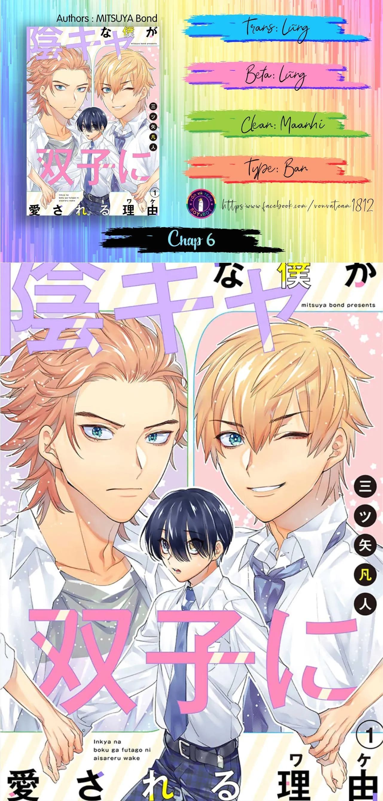 Hanamaru Manga Yin Kana là một cặp song sinh được tôi yêu quý