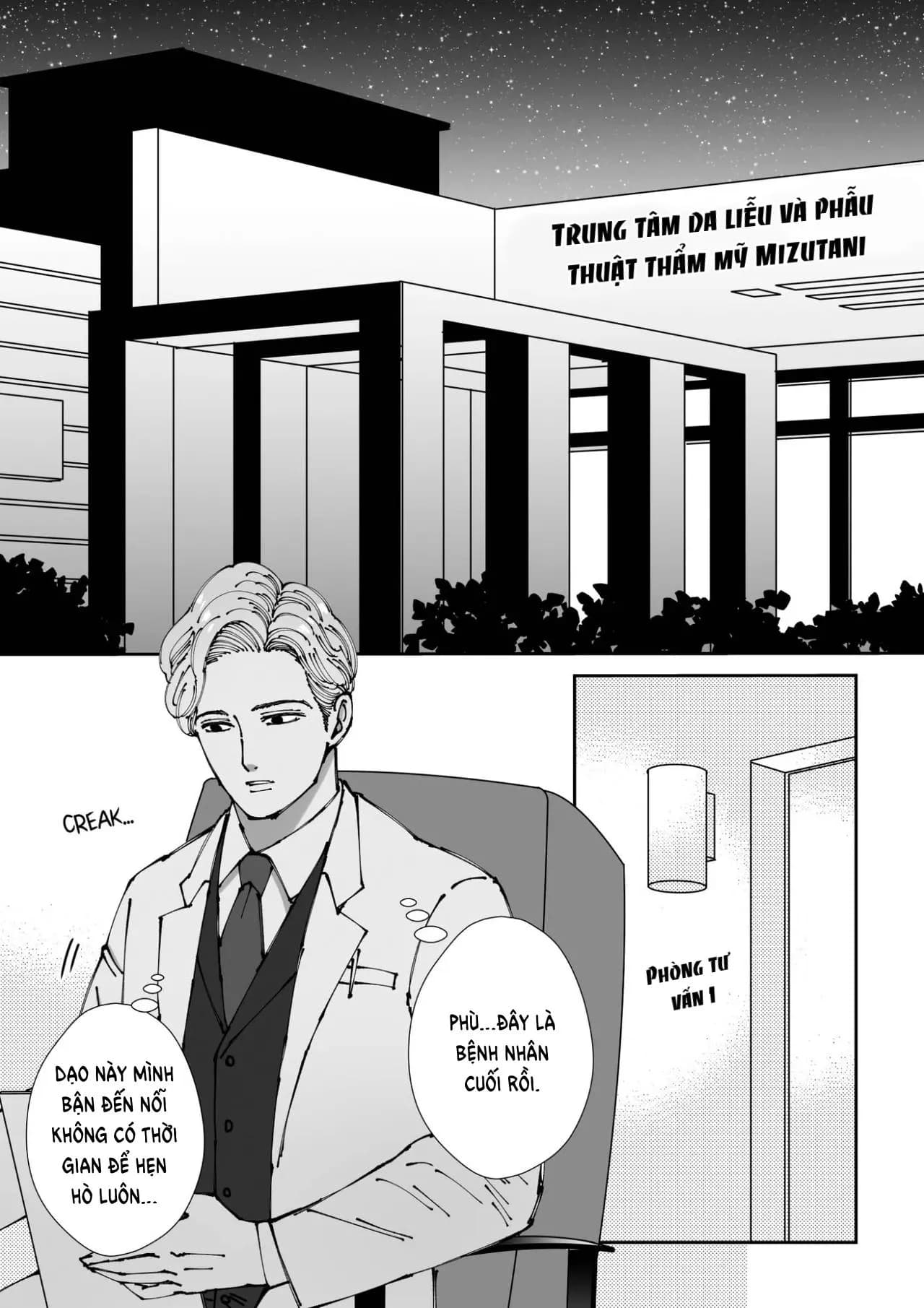 Hãy Làm Núm Vú Em Cương Lên Đi!