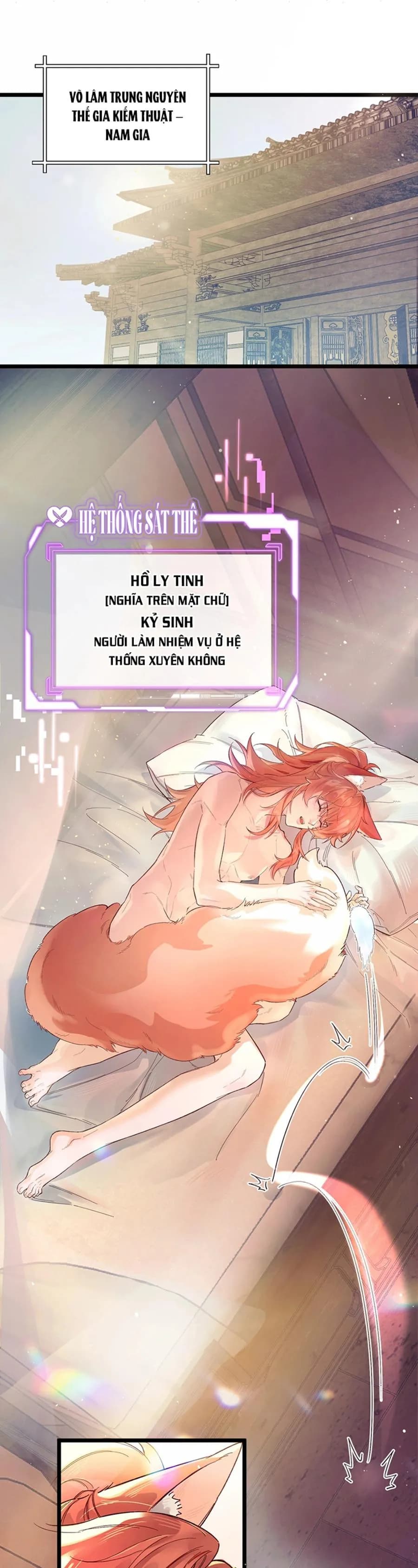 Hệ Thống Sát Thê