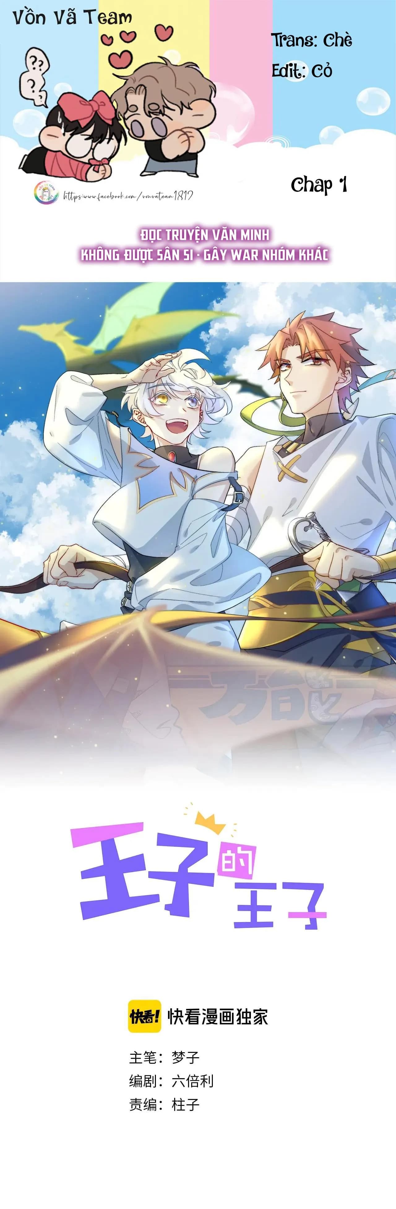 Hoàng Tử Của Hoàng Tử (END)