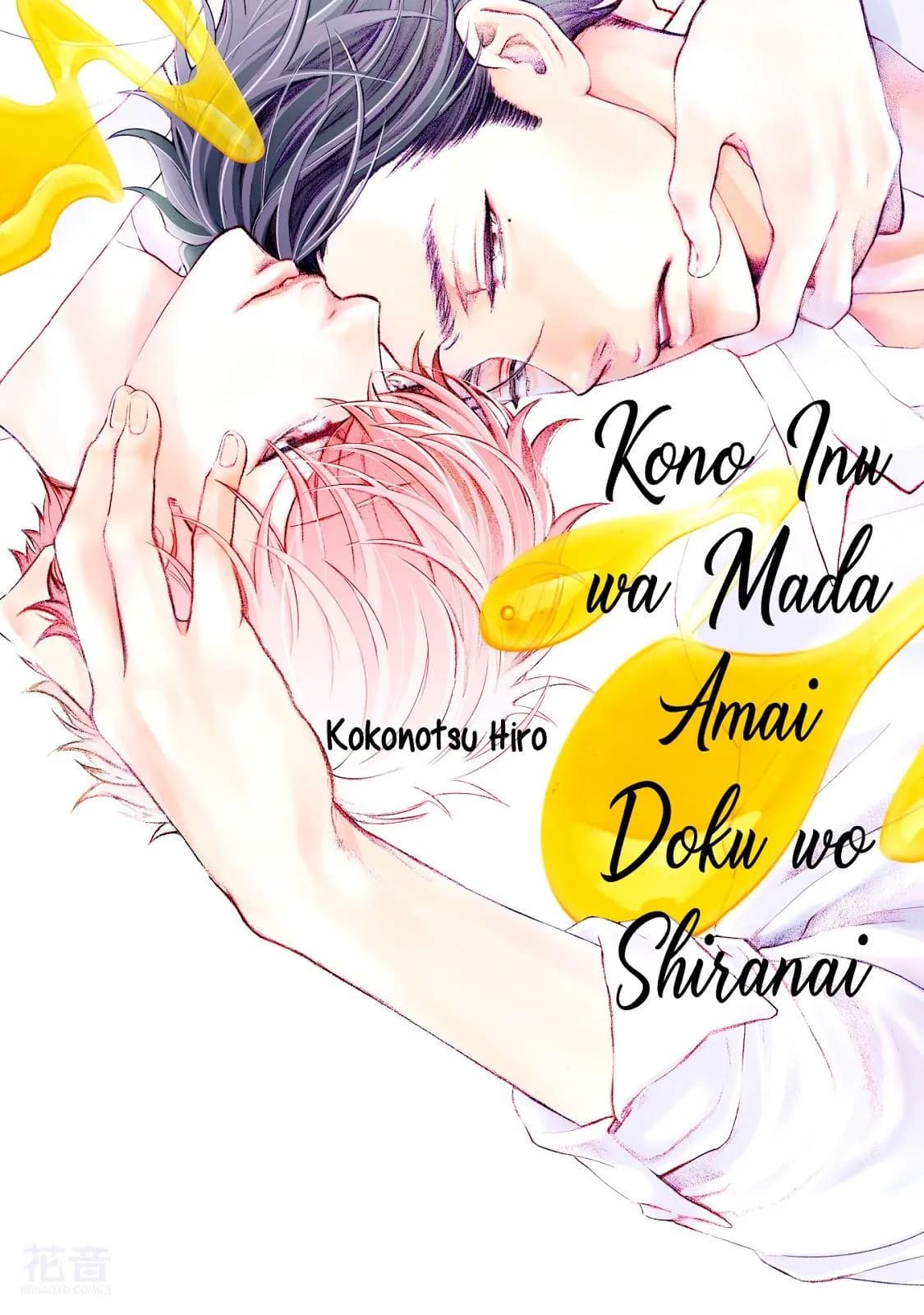 Anh ấy chưa nhận thức được sự ngọt ngào chết người của tôi