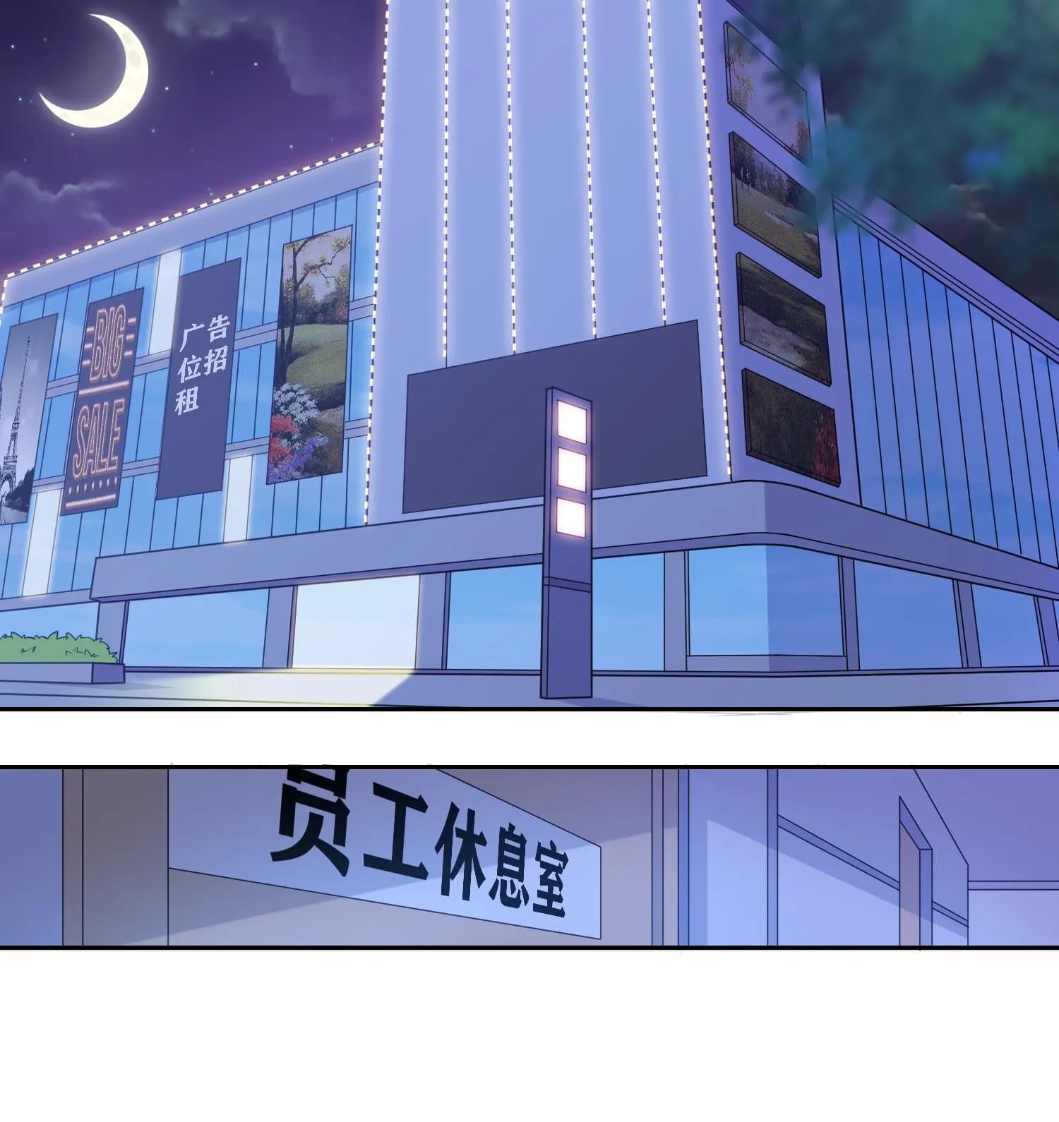 Hương vị ngọt ngào