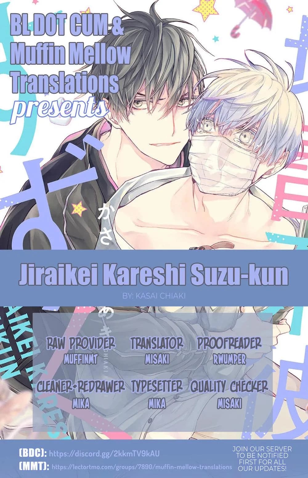 Cậu bạn trai tính cách kì quái của Suzu-kun