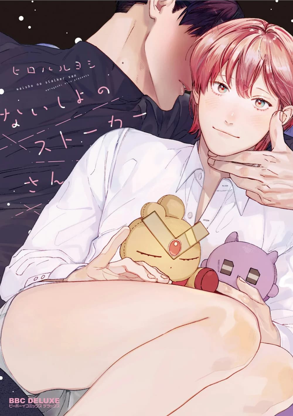 Kẻ Theo Dõi Bí Ẩn