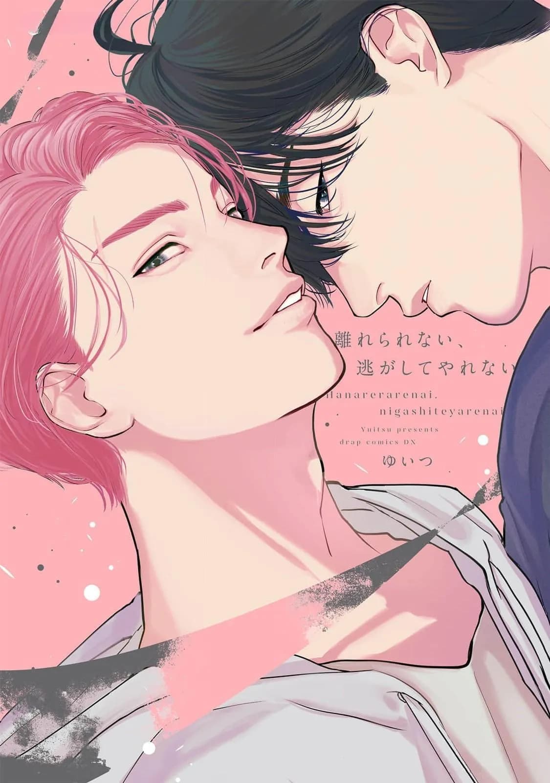 Không Thể Rời Xa, Cũng Không Thể Đánh Mất