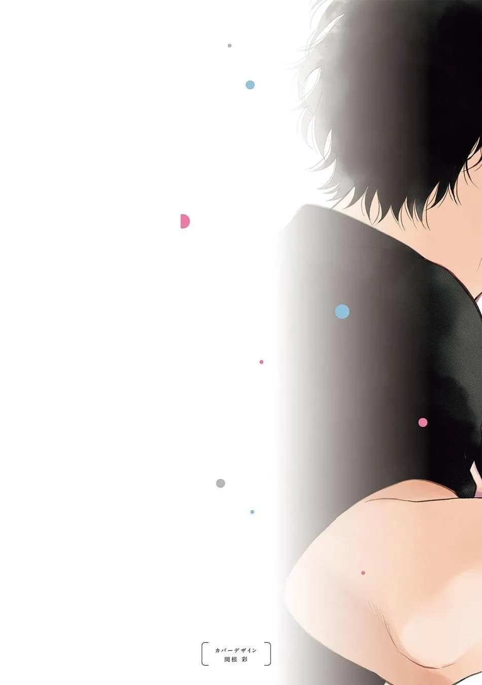 Koizumi-sensei không muốn bị phát hiện