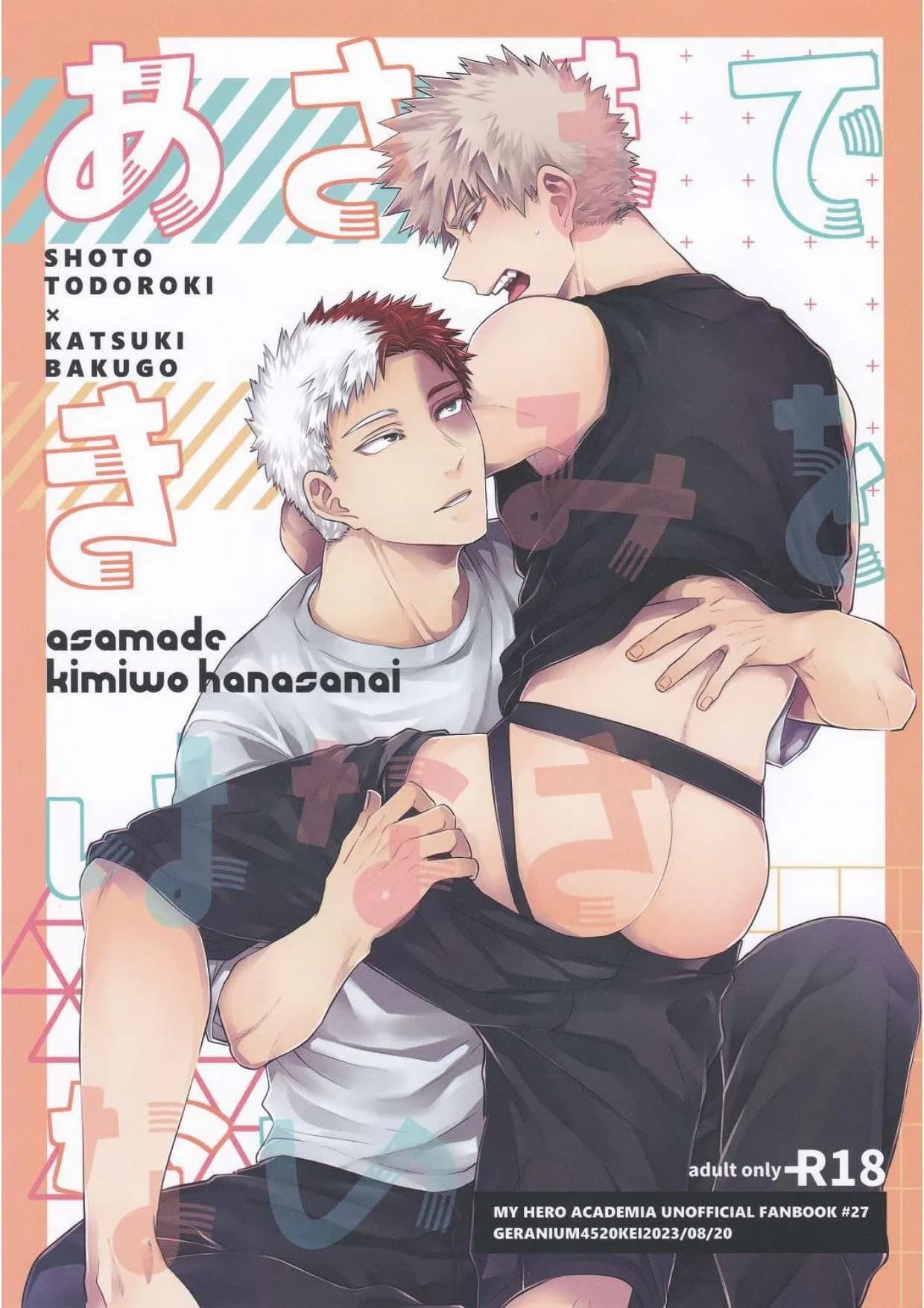 Anh Sẽ Không Để Em Đi Cho Đến Khi Trời Sáng