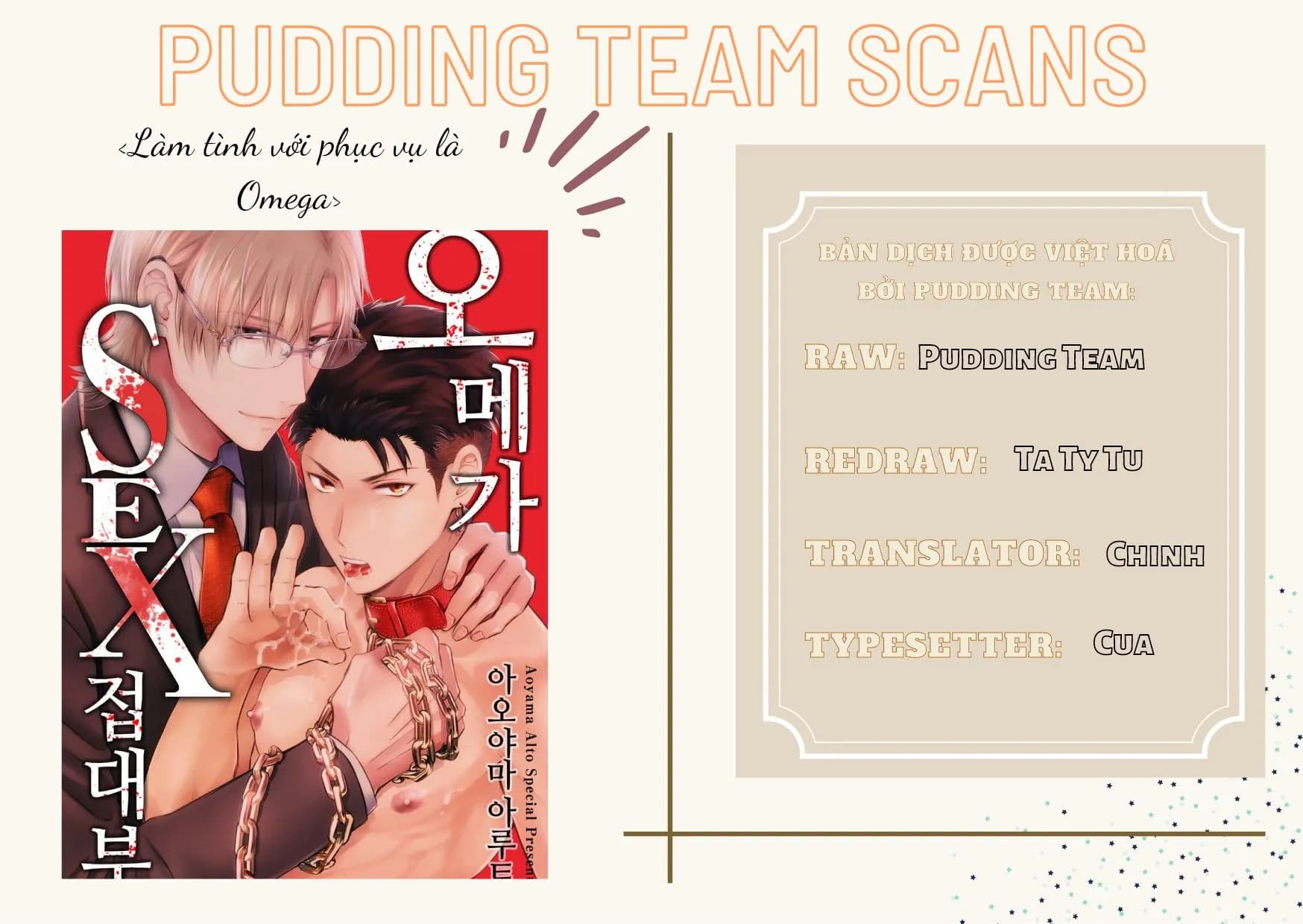 Làm tình với phục vụ là Omega