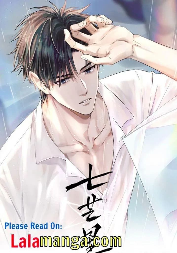 Làn môi mềm mại của cậu