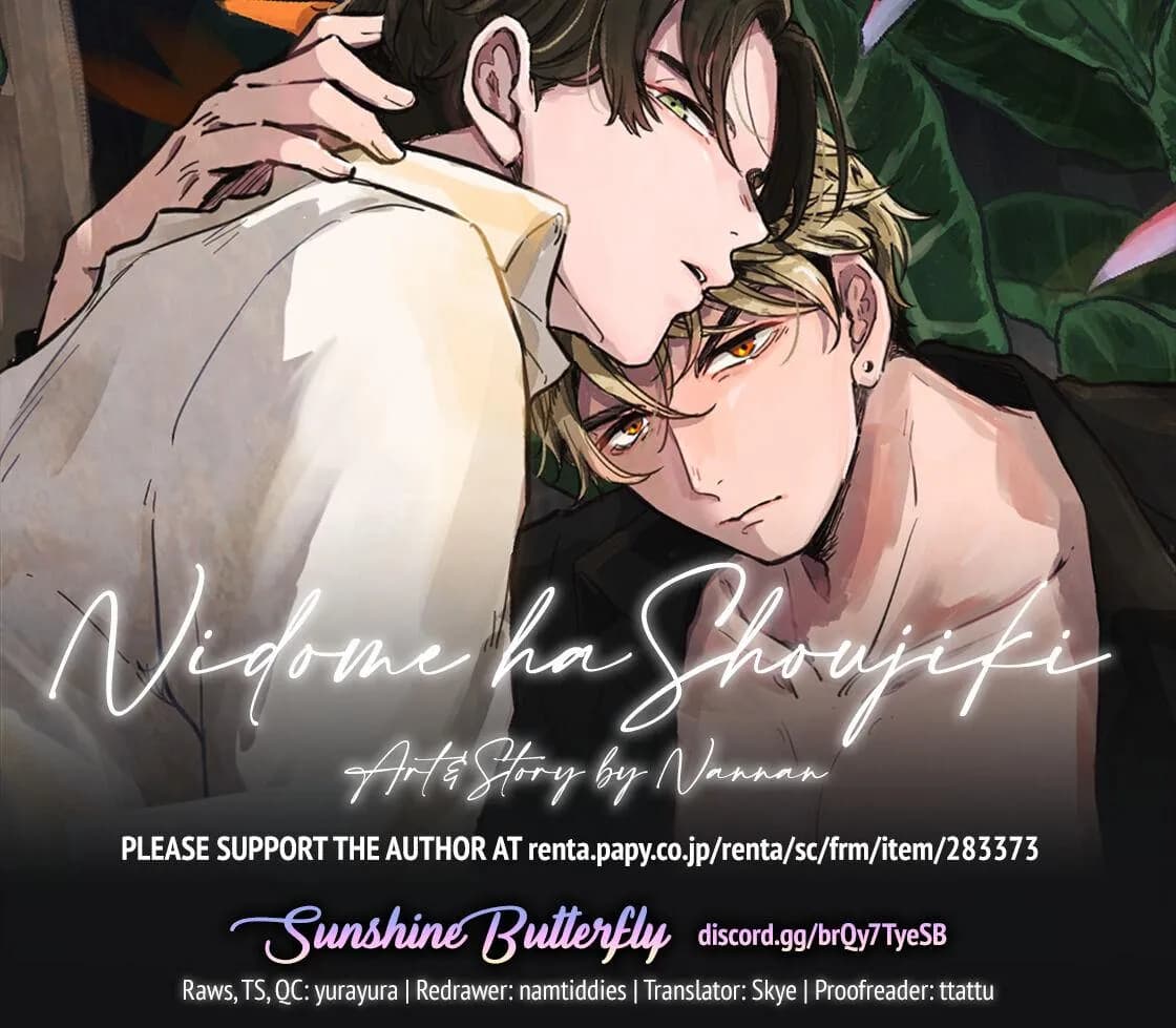 Lần thứ hai là sự quyến rũ