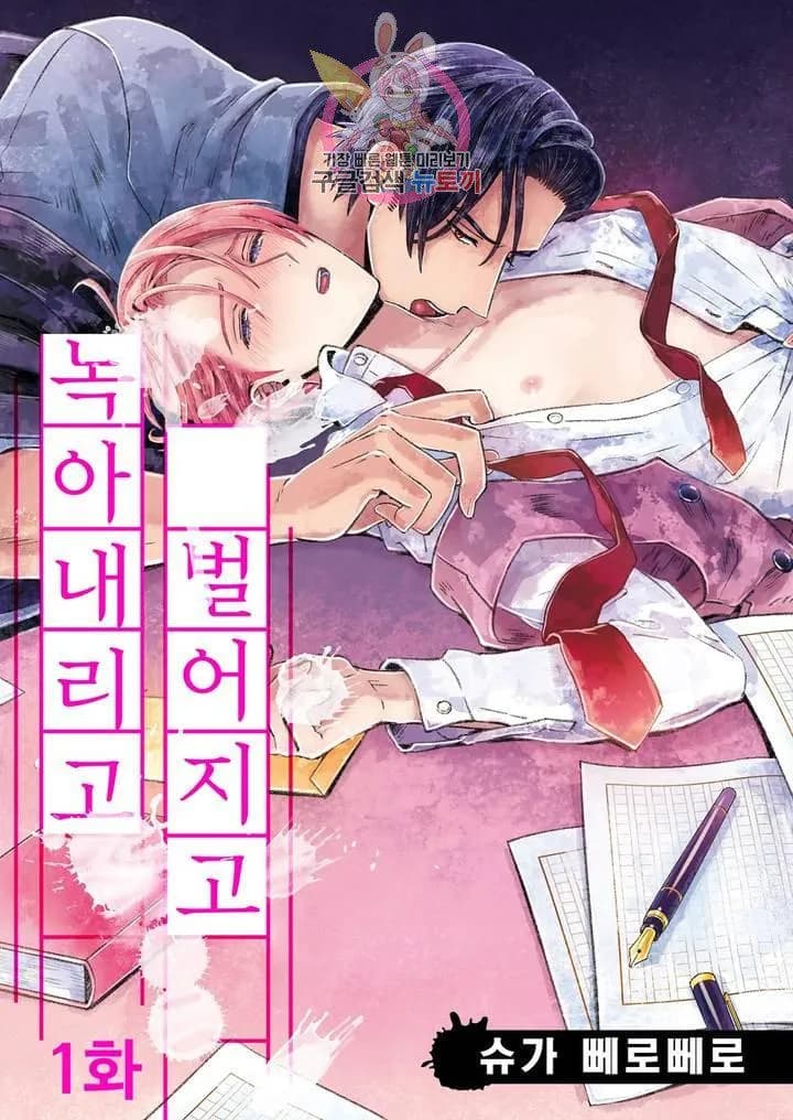 Lan Tỏa Sự Ấm Áp