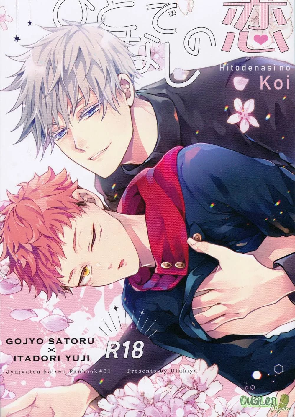 List doujinshi Jujutsu Kaisen