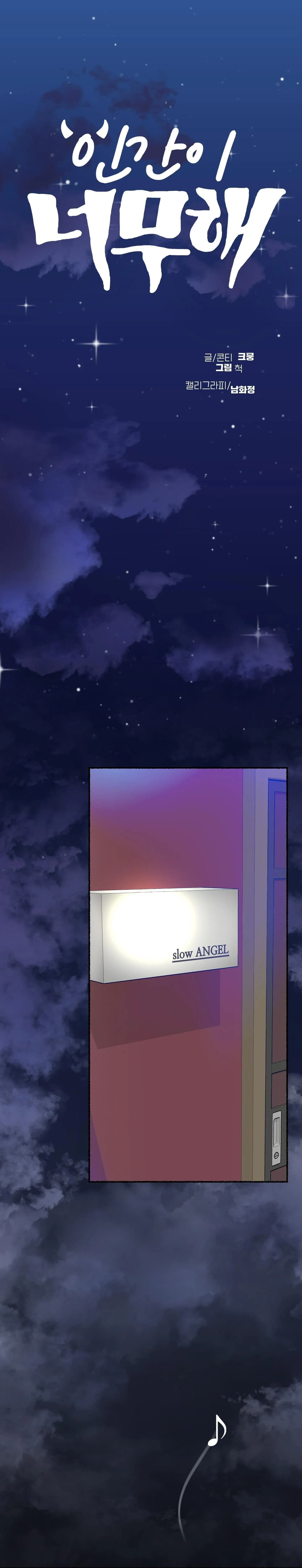 (END) LOÀI NGƯỜI THẬT QUÁ ĐÁNG