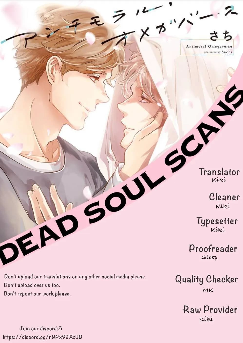 Antimoral Omegaverse