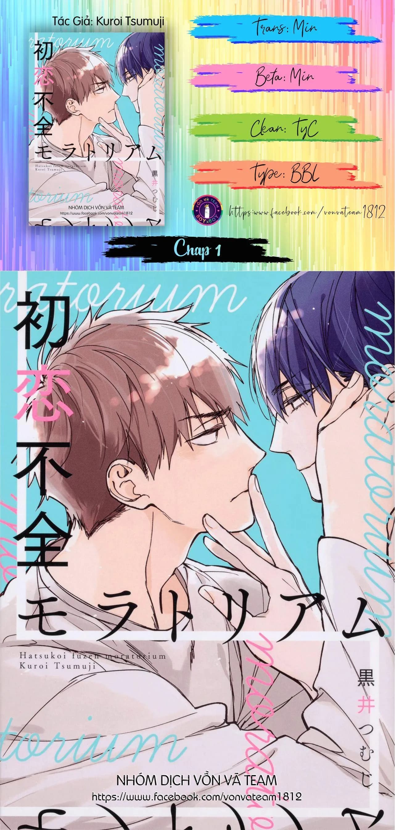 Mối Tình Đầu Chưa Trưởng Thành (END)