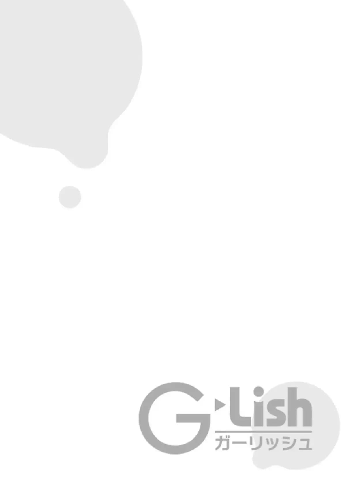 Mối Tình Song Tử