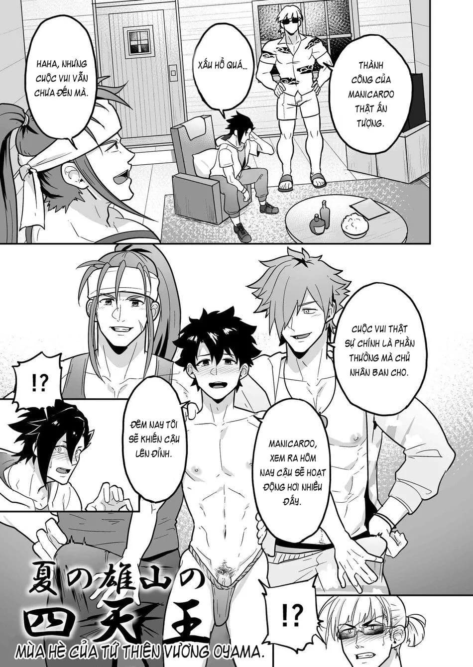 Atama o Karappo ni Shite Yomu FateGO SKB Hon 2