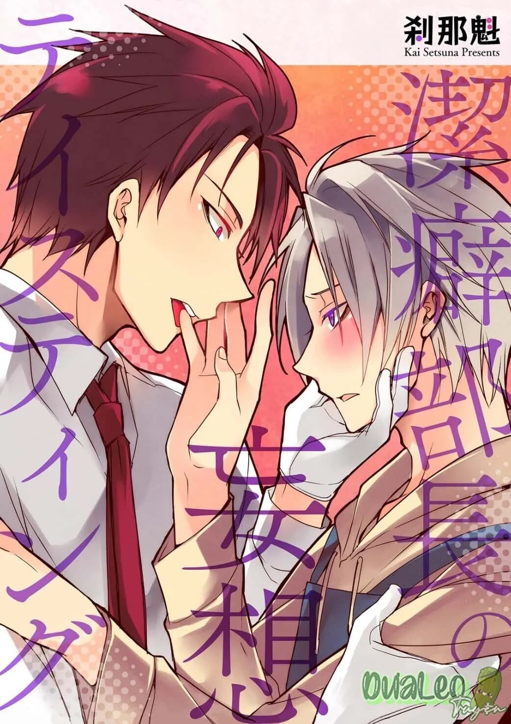 Mùi Vị Tưởng Tượng