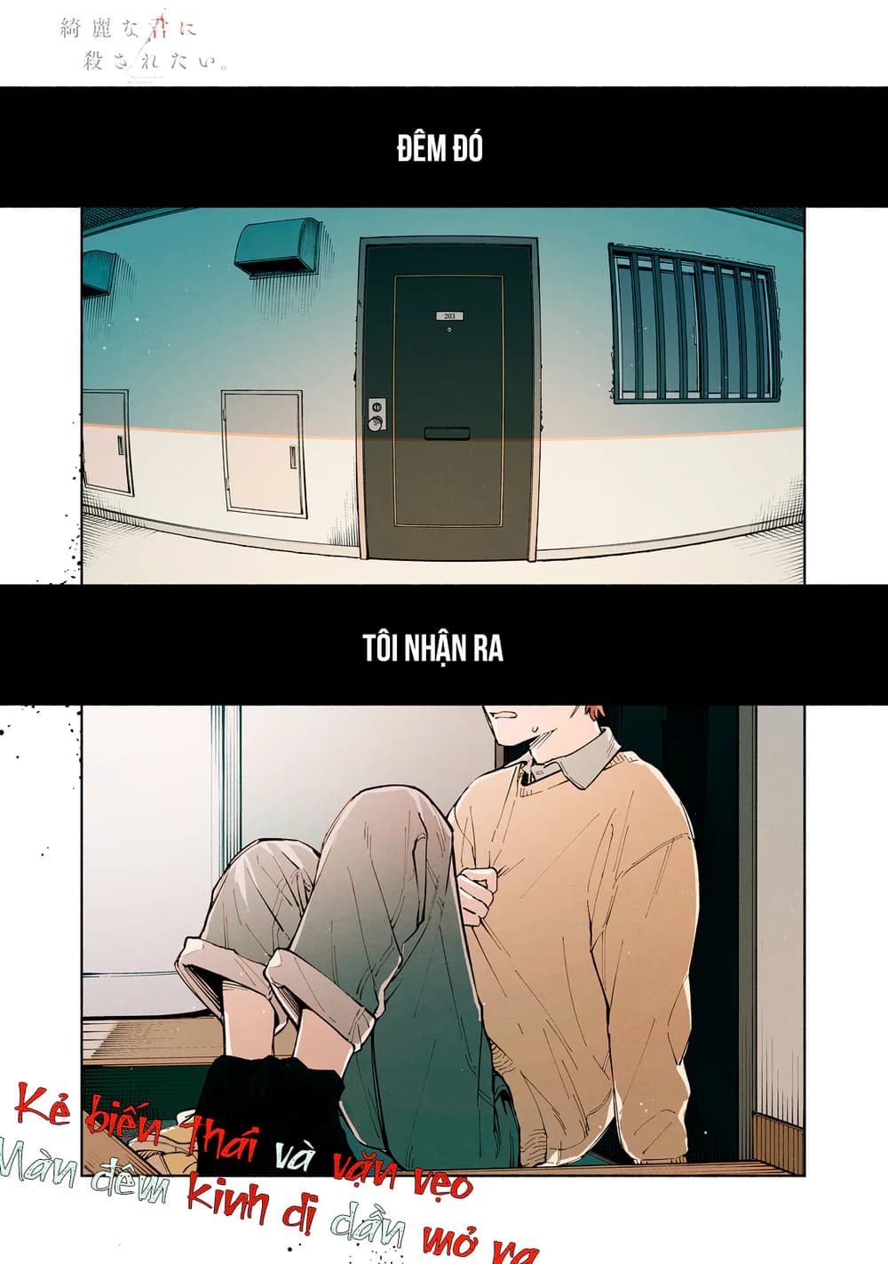 Muốn Được Chết Trong Vẻ Đẹp Của Em