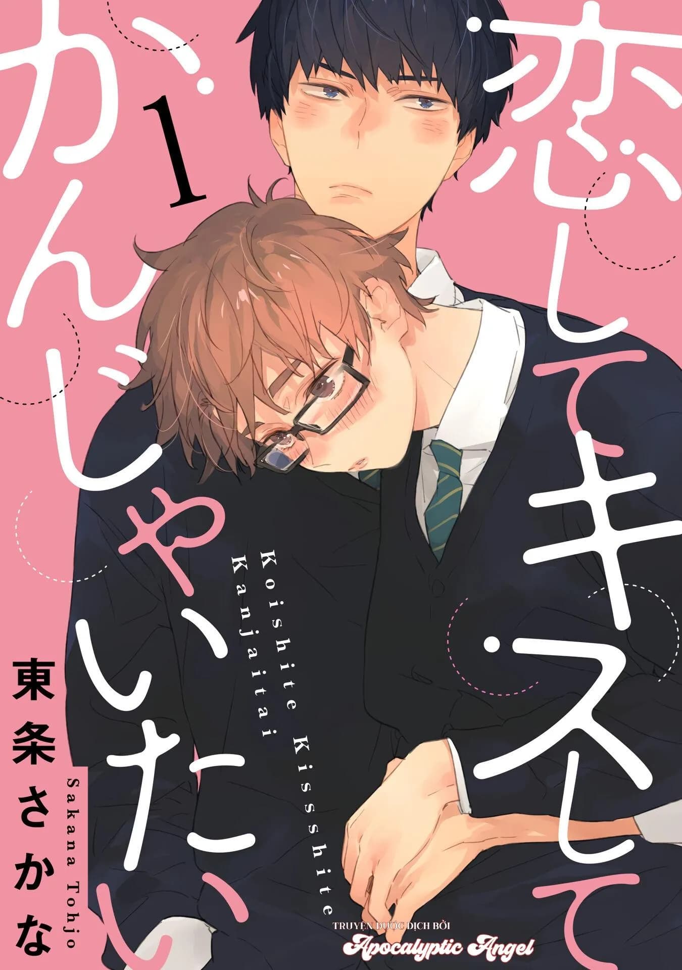 Muốn Yêu Và Hôn Em