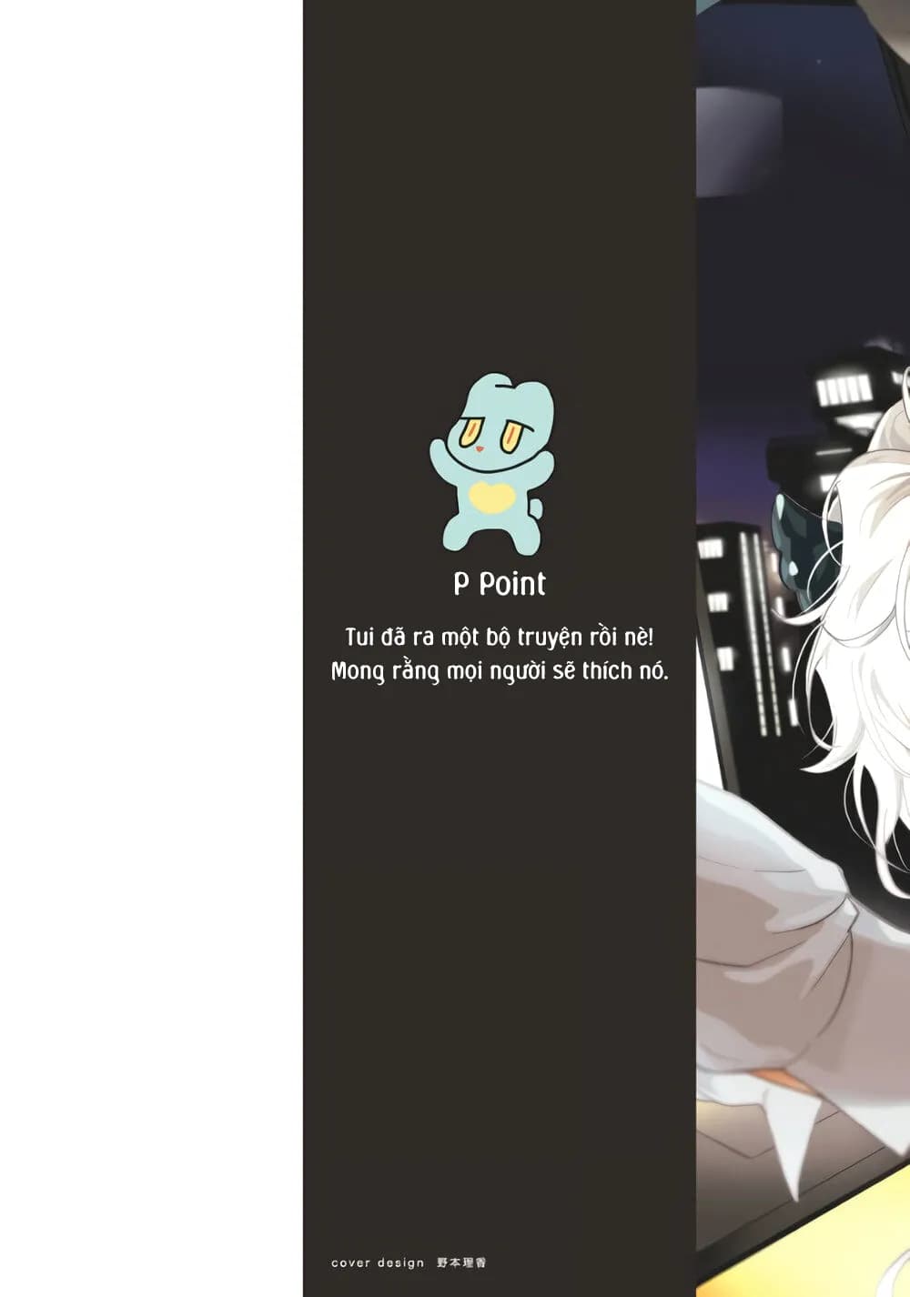 Ngươi, chiếm lấy ta đi