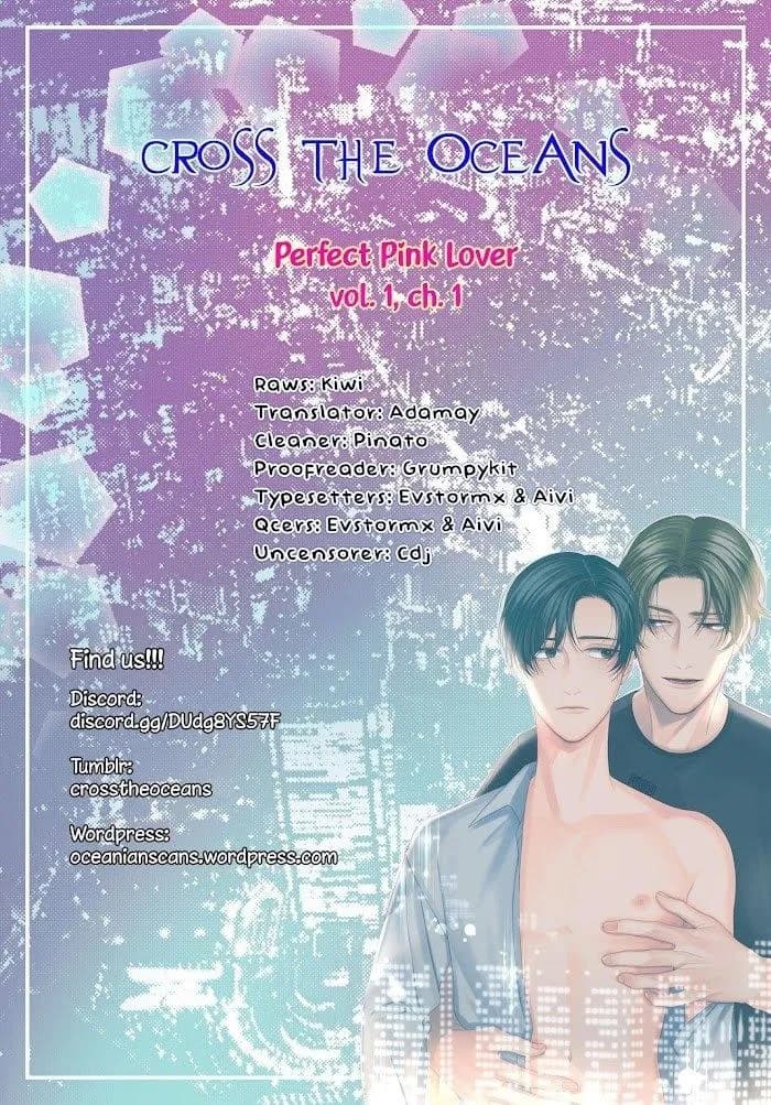 Người tình màu hồng hoàn hảo